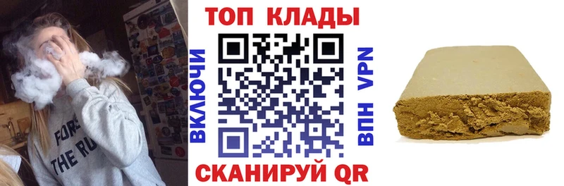 ГАШИШ Сокол