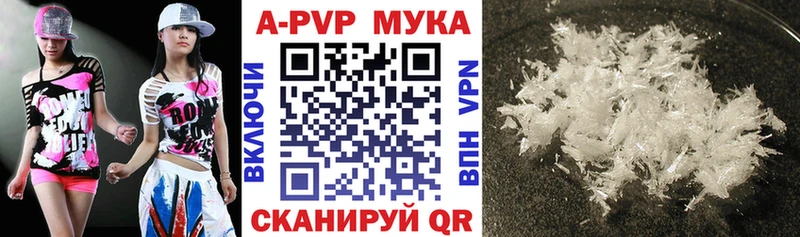 ссылка на мегу маркетплейс  где найти наркотики  Сокол  A PVP крисы CK 