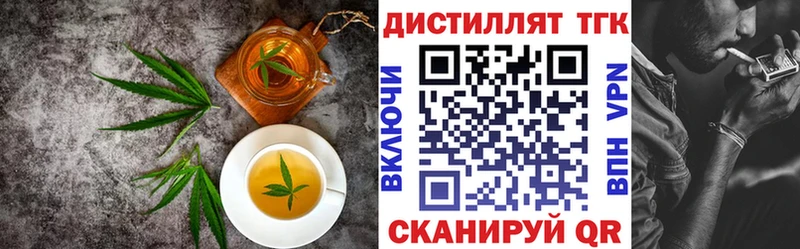 Cannafood марихуана  купить закладку  Сокол 