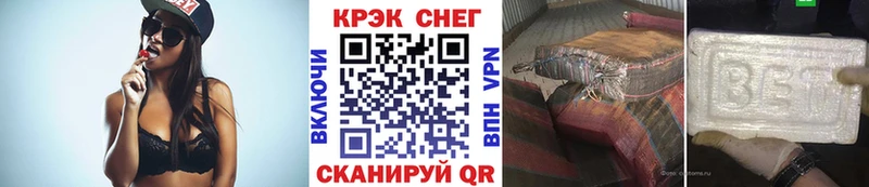 закладка  Сокол  Cocaine Боливия 
