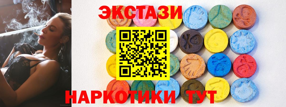 ГАШИШ  КЕТАМИН  Каннабис  МЕФ   Сокол  NBOMe  КОКАИН  Вход с VPN  Alpha-PVP СОЛЬ кристаллы 