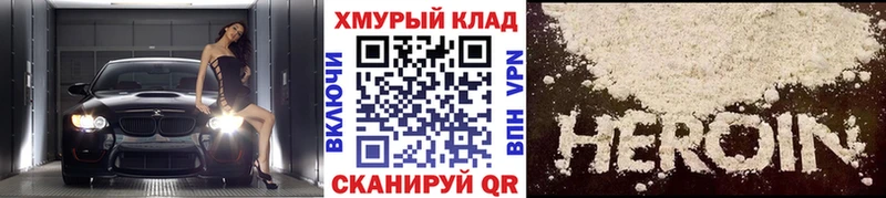 ГЕРОИН VHQ Сокол