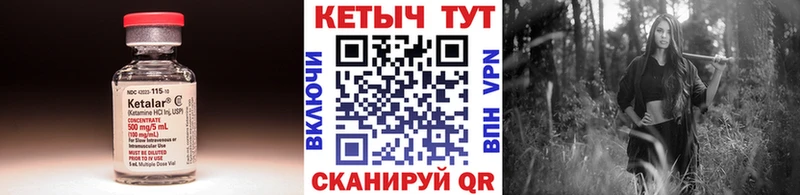 КЕТАМИН ketamine  как найти закладки  Сокол 