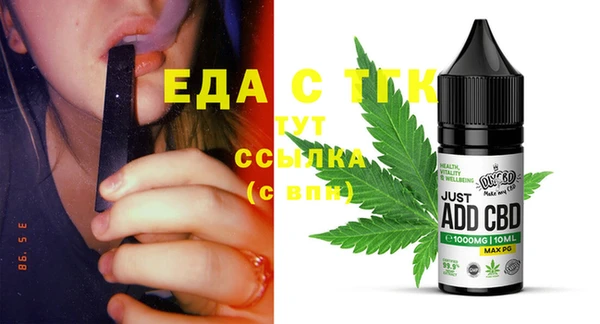 мдма Ладушкин