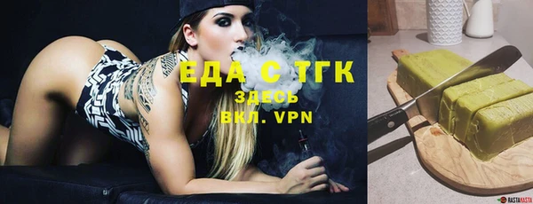 таблы Лиски