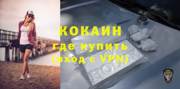 гашик Лихославль