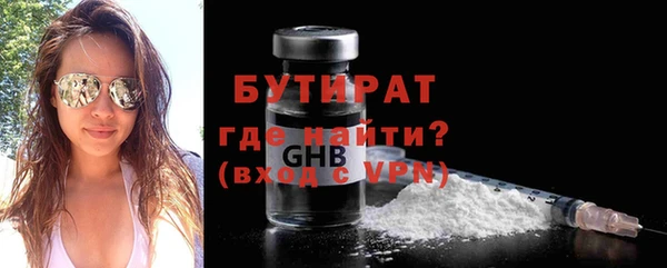 стаф Лабытнанги