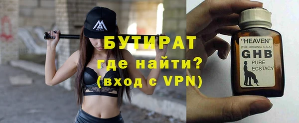 гашик Лихославль