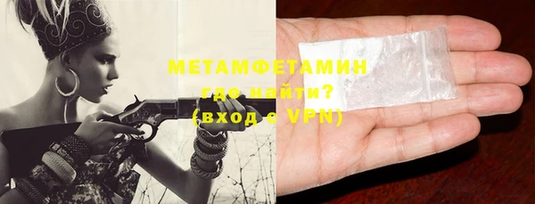 молекула духа Магас
