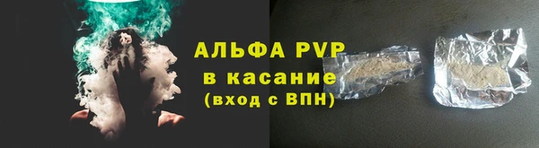 гашик Лихославль