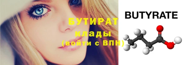 2c-b Лагань