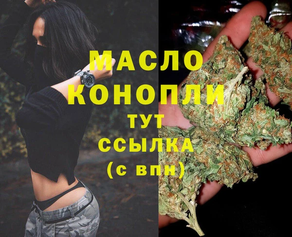 герыч Куйбышев