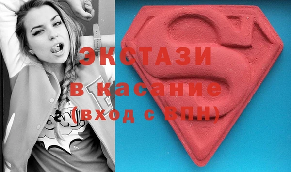 мдма Ладушкин