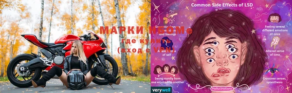 героин Кулебаки