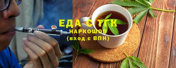 таблы Лиски
