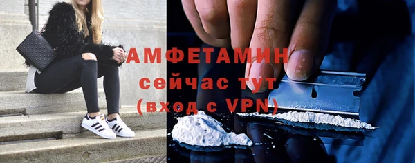 гашик Лихославль