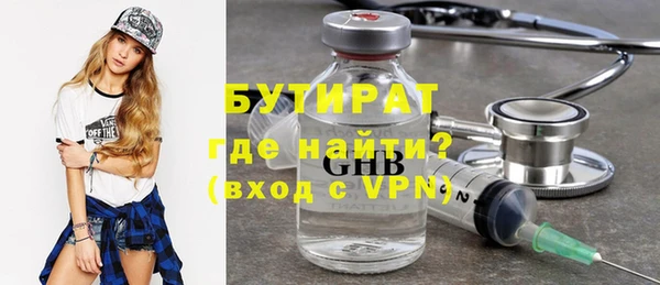 не бодяженный Красноперекопск