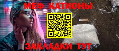 каннабис Донецк