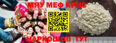 первитин Дубна