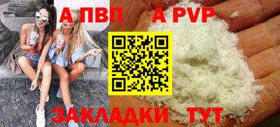 a pvp Донской
