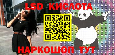 каннабис Донецк
