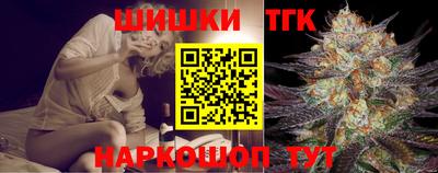 каннабис Донецк