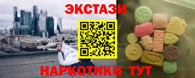 каннабис Донецк