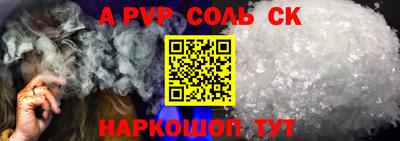 каннабис Донецк