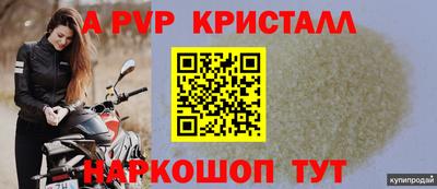 каннабис Донецк