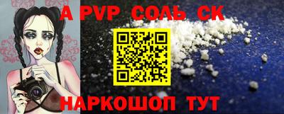 a pvp Донской