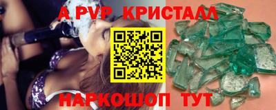 каннабис Донецк