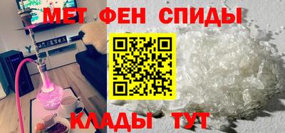 первитин Дубна