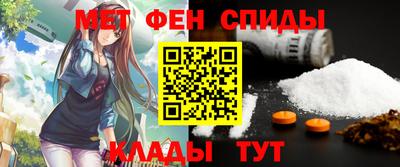 первитин Дубна