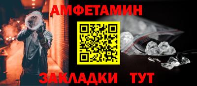 мяу мяу кристалл Кингисепп