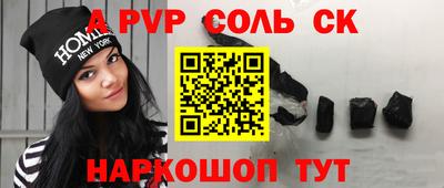 каннабис Донецк