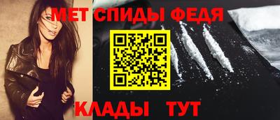 первитин Дубна