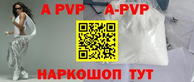 a pvp Донской