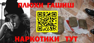 каннабис Донецк