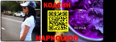 каннабис Донецк