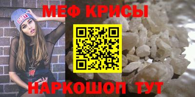 первитин Дубна