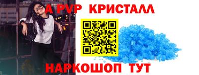 каннабис Донецк
