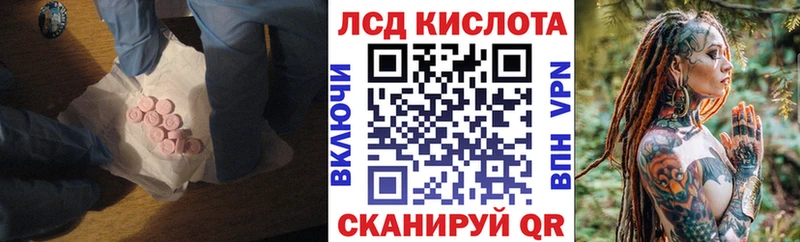 Лсд 25 экстази ecstasy  Сокол 