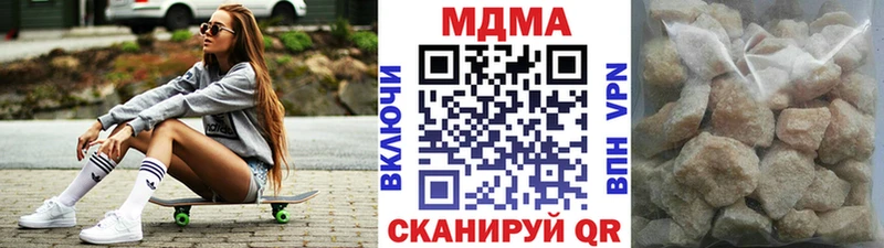 MDMA кристаллы  наркота  Сокол 