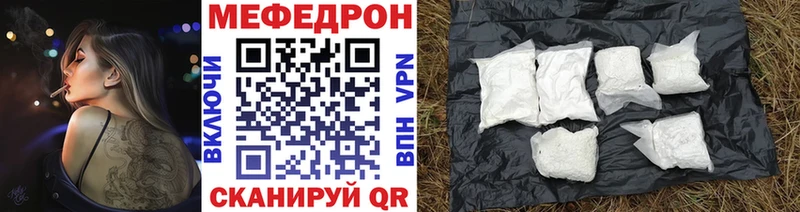 Мефедрон кристаллы Сокол