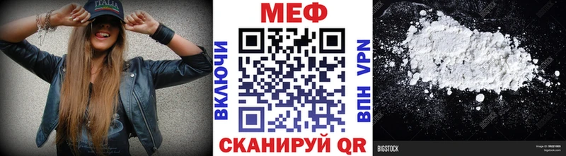 Меф VHQ  Сокол 