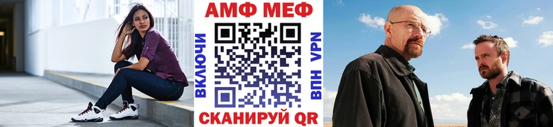 Первитин Methamphetamine  Сокол 