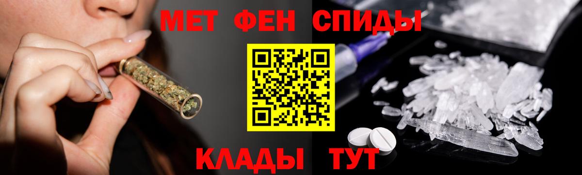 Метамфетамин винт Сокол