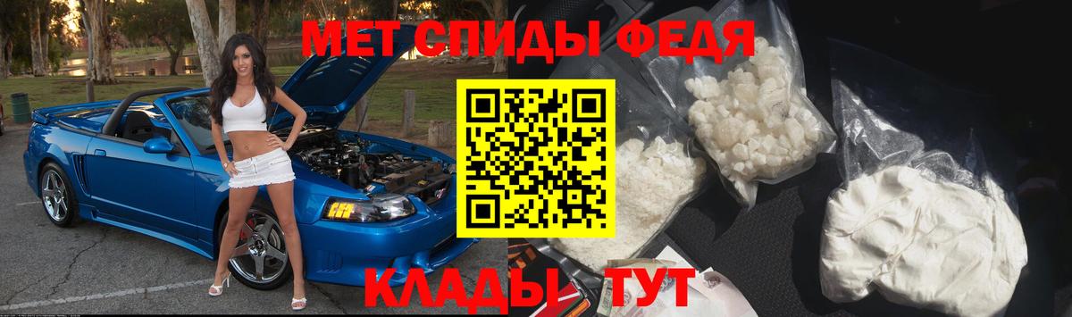 Сокол  МЕТАМФЕТАМИН Декстрометамфетамин 99.9%  Первитин  Вход с VPN 