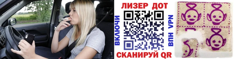 купить   Сокол  Марки 25I-NBOMe 1500мкг 