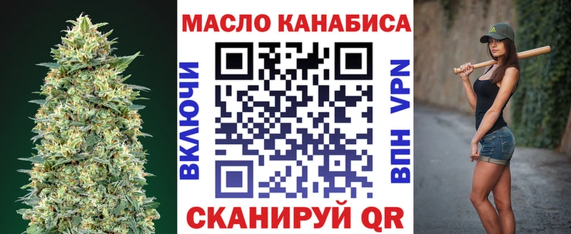 мега как войти  Сокол  Дистиллят ТГК жижа 